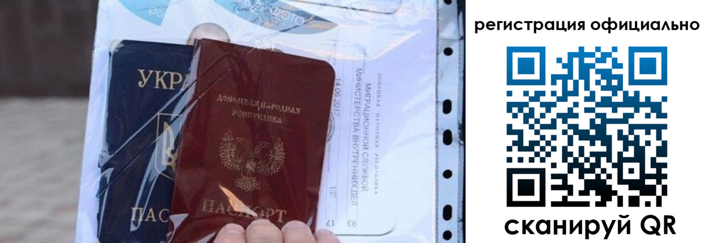 прописка поиск в Тынде