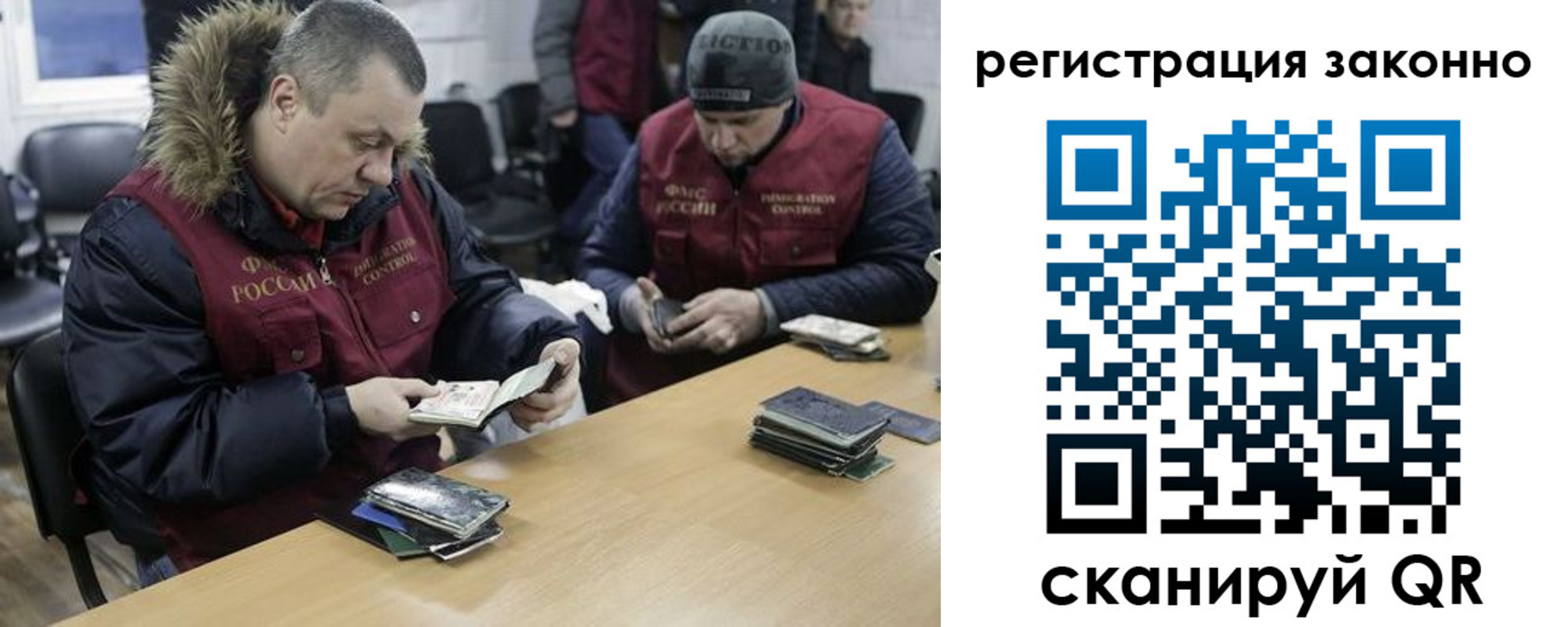временная регистрация купить в Тынде