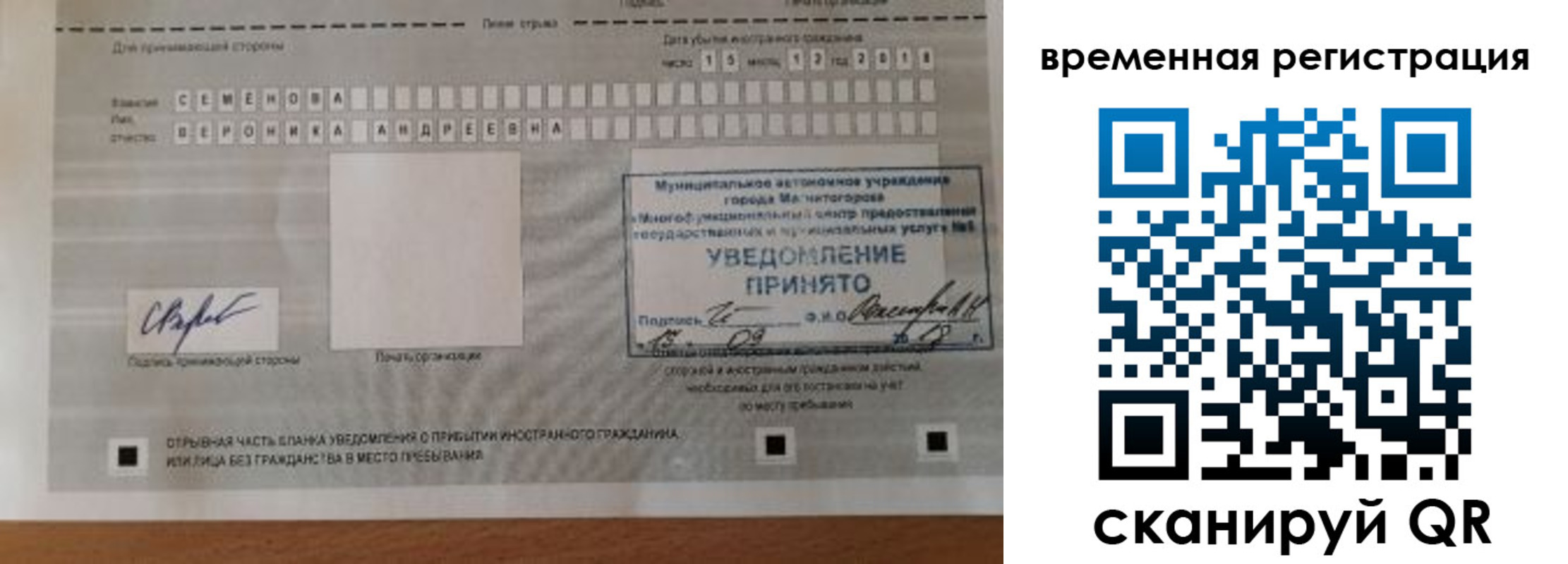 пропишу в квартире в Тынде