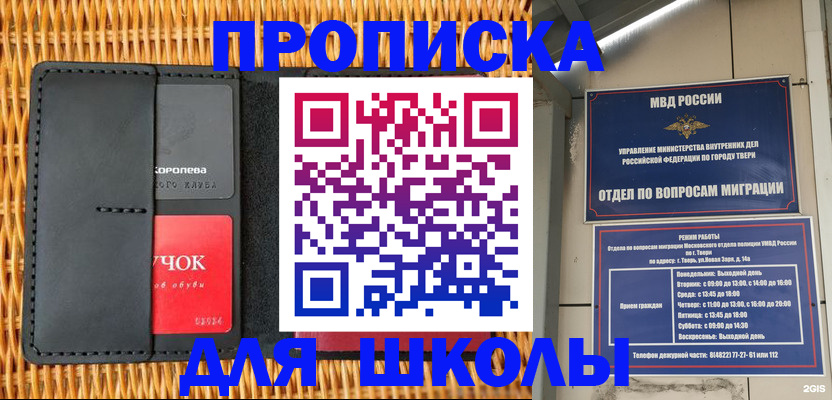 форма 3 в Тынде